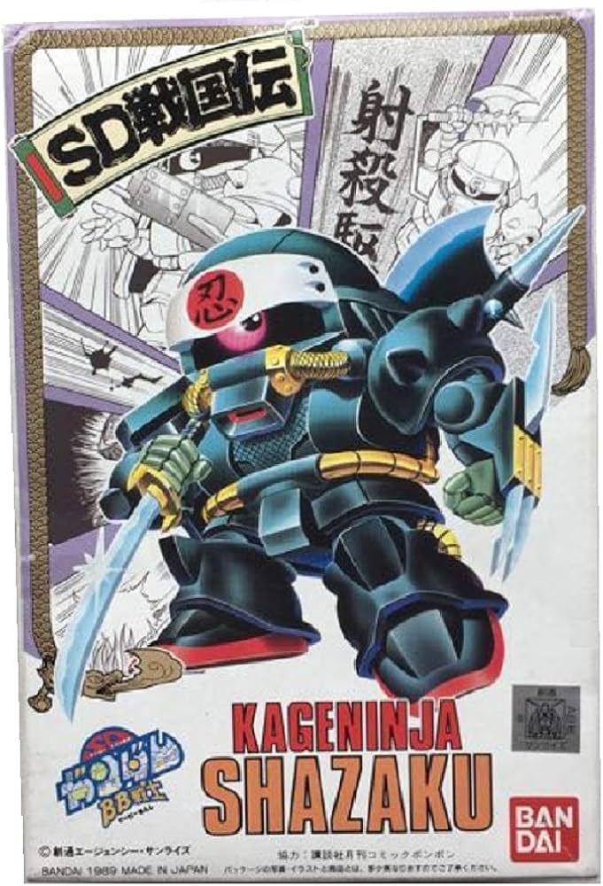Amazon | SDガンダム BB戦士 SD戦国伝 影忍者射殺駆(カゲニンジャ