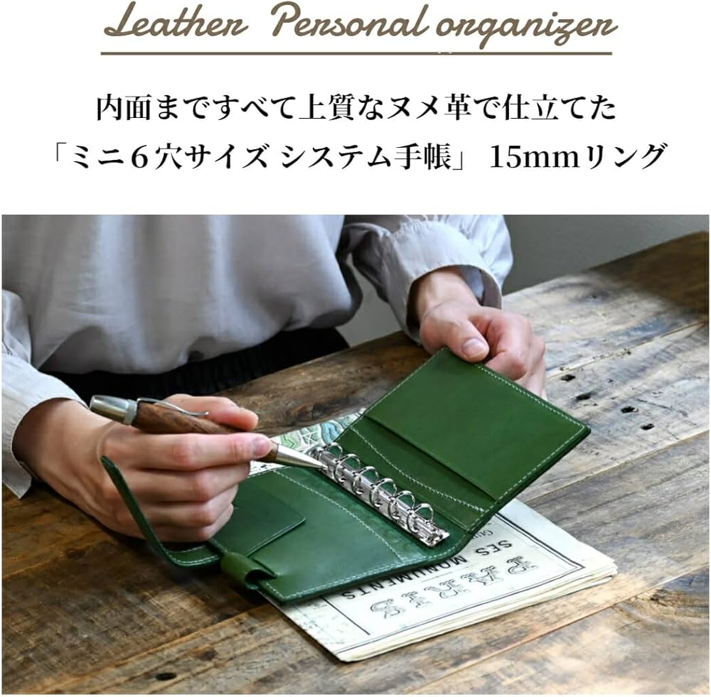 Amazon.co.jp: BlancCouture システム手帳 ミニ6 サイズ 本革 15mm