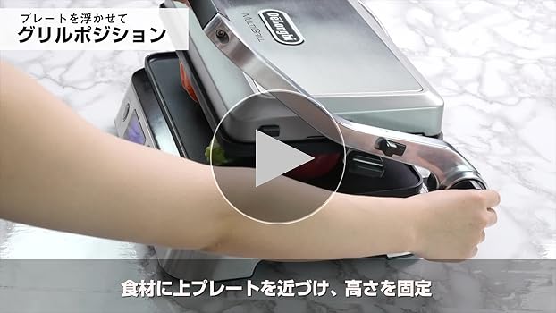 Amazon | デロンギ(DeLonghi) マルチグリル BBQ & コンタクトグリル