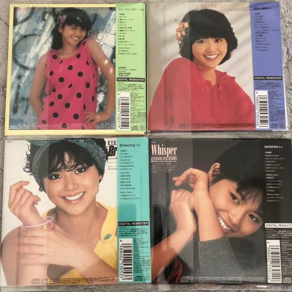 Amazon.co.jp: 小泉今日子 25周年オリジナルアルバム 紙ジャケット 12