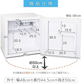 Amazon.co.jp: アイリスオーヤマ 冷蔵庫 42L 小型 静音 1ドア
