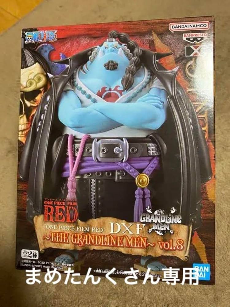 Amazon.co.jp: ONE PIECE FILM RED DXF THE GRANDLINE MEN vol.8