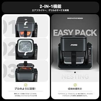 Amazon.co.jp: JYUNSEI ノンフライヤー 2in1 エアフライヤー