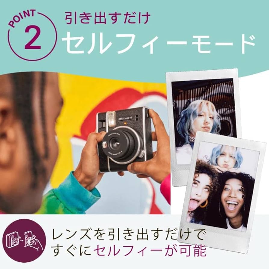 Amazon | インスタントカメラ チェキ instax mini 40＆専用ケース