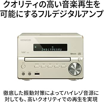 Amazon | JVCケンウッド ケンウッド コンポ Kseries XK-330-B