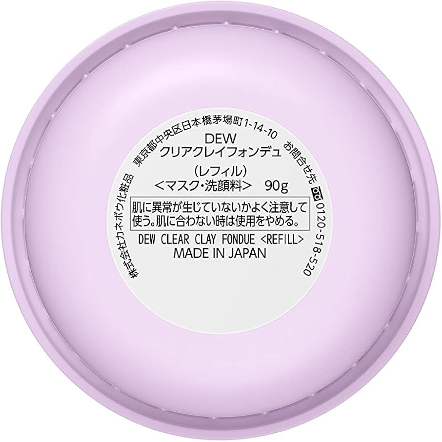 Amazon | クリアクレイフォンデュ (レフィル) | Dew | 洗顔フォーム 通販