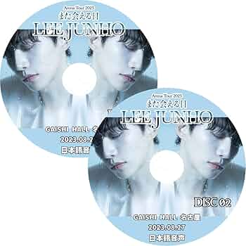 Amazon.co.jp: 2PM DVD ジュノ LEE JUNHO Arena Tour 2023 また会える
