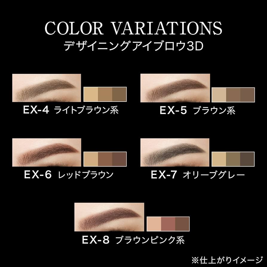 Amazon.co.jp: KATE(ケイト) ケイト アイブロウ デザイニング