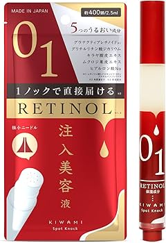 Amazon | 【次世代レチノールを直接注入】ノック式 注入美容液 武内