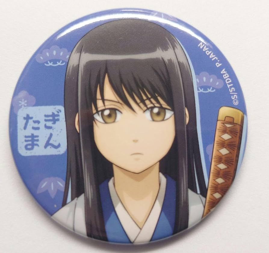 Amazon.co.jp: 銀魂 小さくなっちゃったver 缶バッジ 桂小太郎 : ホビー