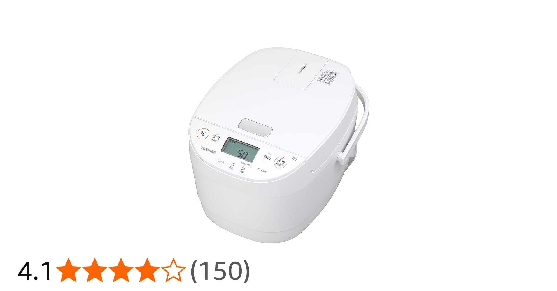 美品 TOSHIBA RC-10HR 2024年製 IH炊飯器 5.5合炊き TOSHIBA IH炊飯器