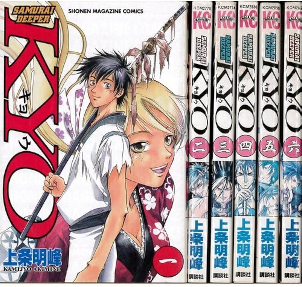 SAMURAI DEEPER KYO(サムライディーパーキョウ) 未完結セット(講談社