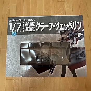Amazon.co.jp: 艦隊これくしょん -艦これ- グラーフ ツェッペリン 1 7