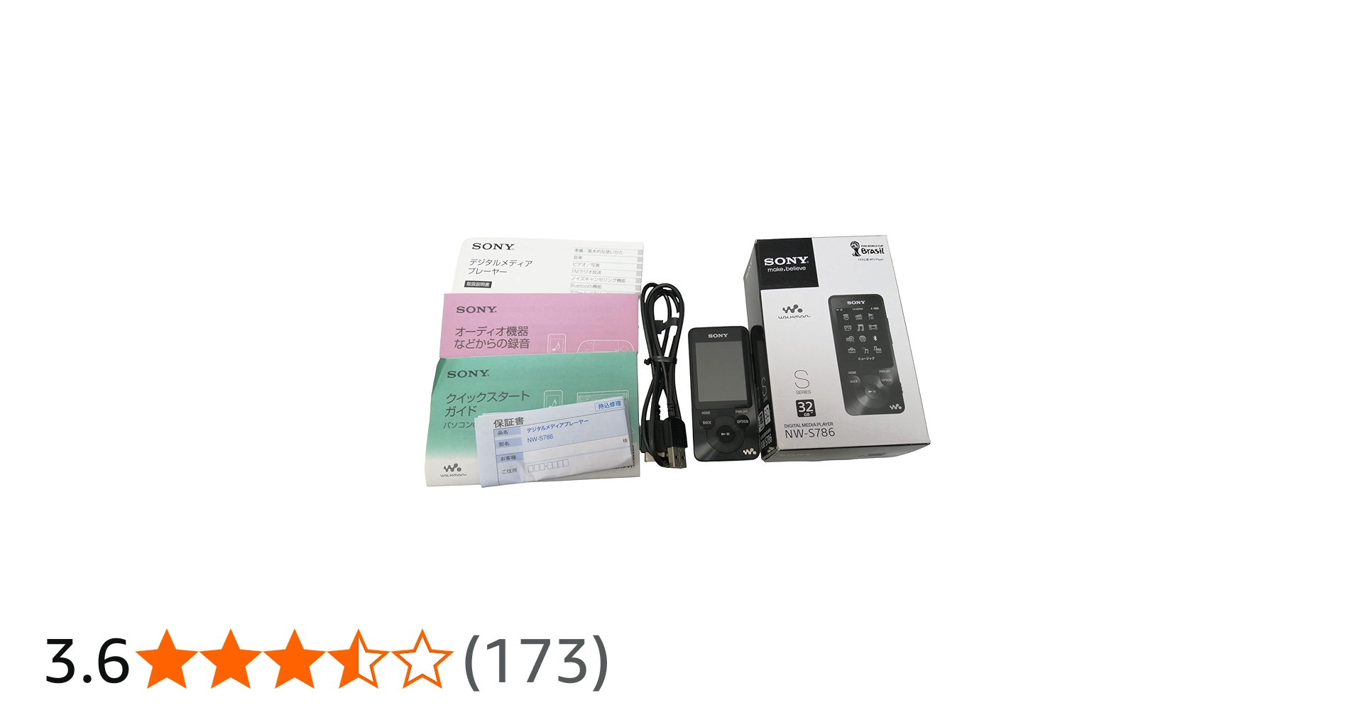 Amazon | SONY ウォークマン Sシリーズ 32GB ブラック NW-S786/B