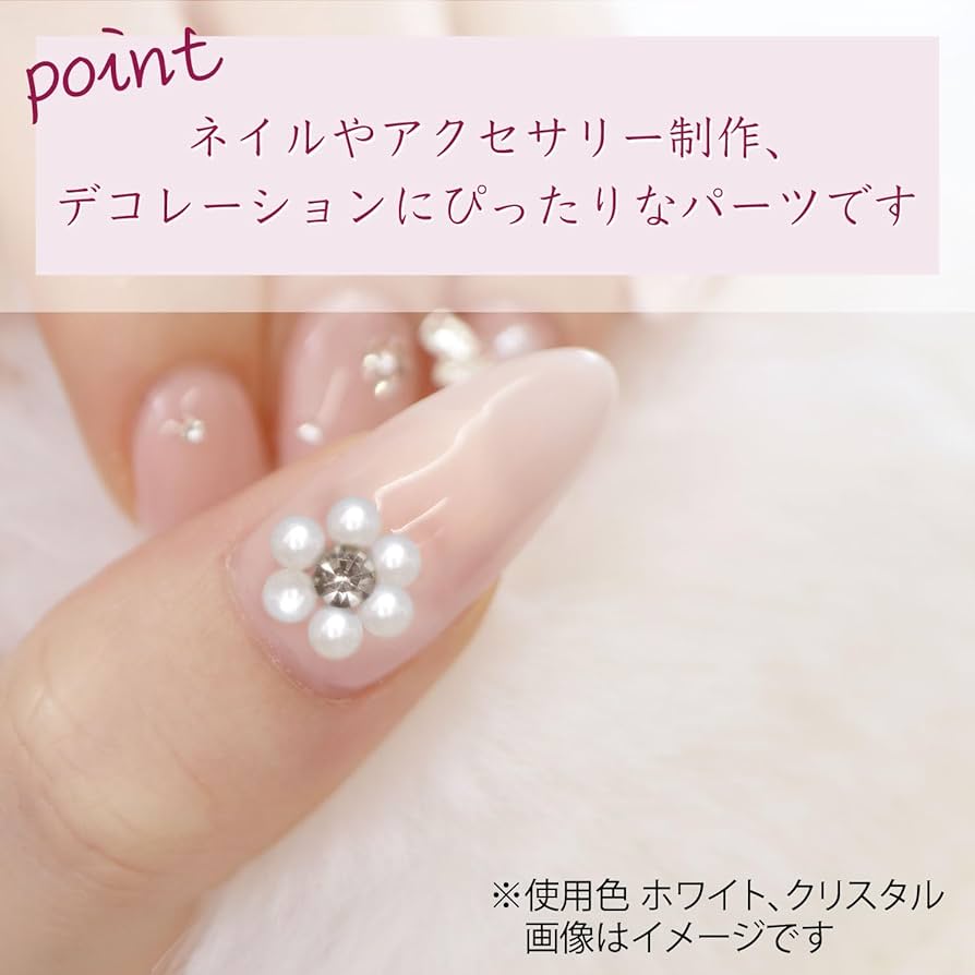 Amazon.co.jp: ネイルパーツ ラインストーン Vカット【クリスタル】6