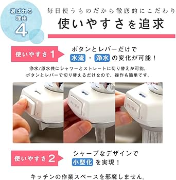 Amazon | ダイト薬品 浄水器 蛇口 直結型 きよまろプラス 日本製 塩素
