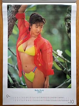 Amazon.co.jp: 1992年 かとうれいこ カレンダー : 文房具・オフィス用品