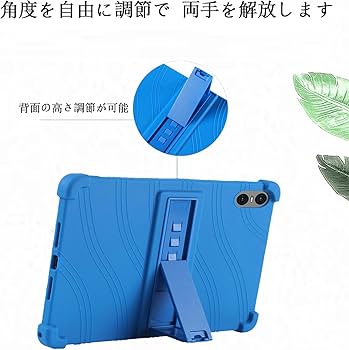 Amazon.co.jp: Headwolf HPad6 Pro ケース Headwolf HPad6 ケース