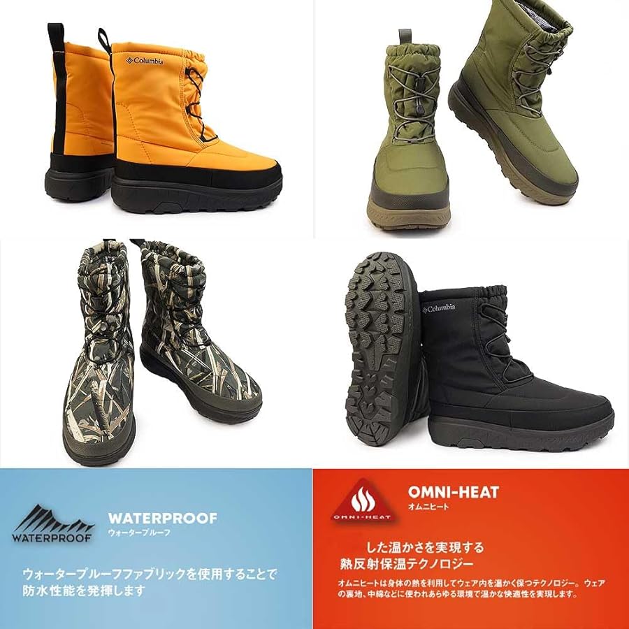 Amazon.co.jp: イエローテイル ブーツ ウォータープルーフ オムニ