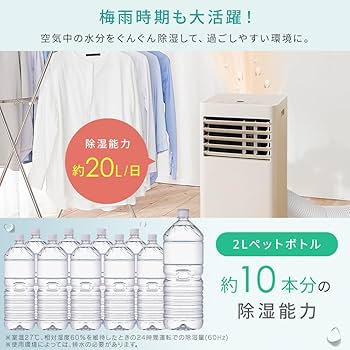 Amazon | 工事不要! ! アイリスオーヤマ ポータブルクーラー 冷風 送風