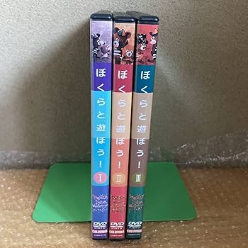 Amazon.co.jp: チェコアニメ DVD ぼくらと遊ぼう1～3巻セット