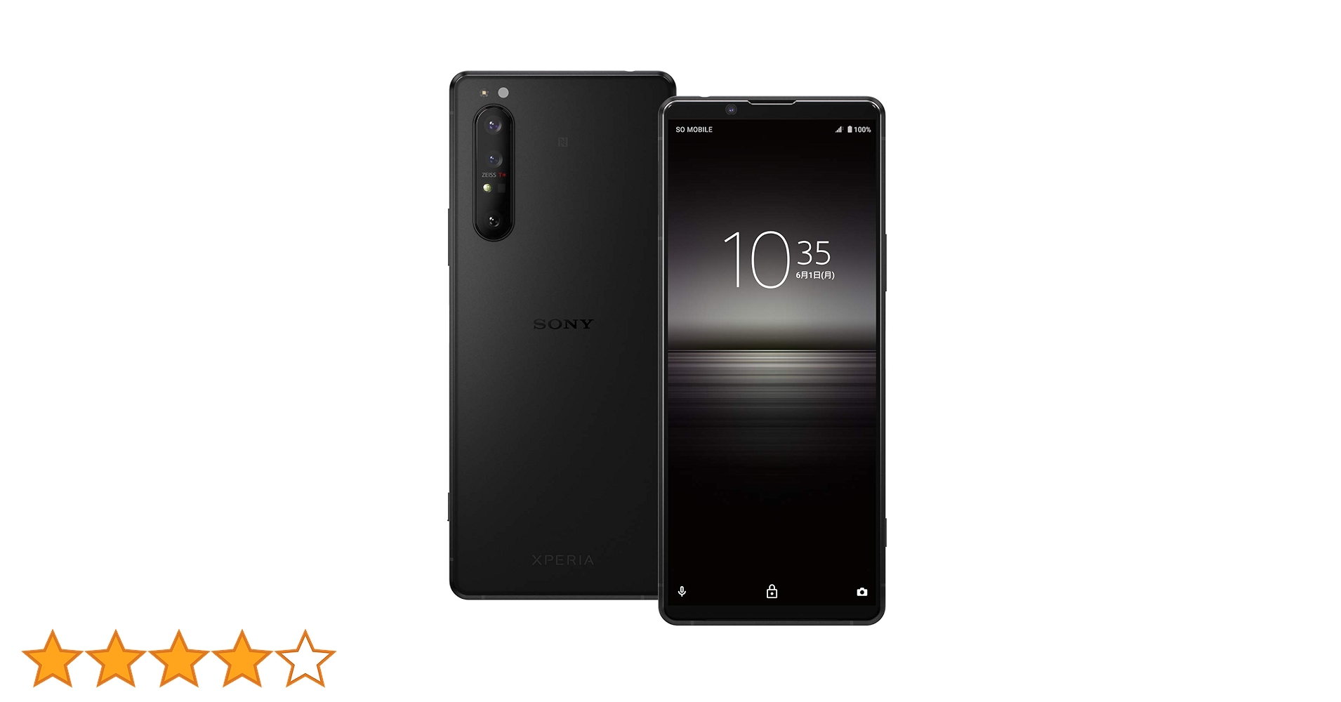 Xperia 1 II ブラック docomo 5G ムスビー｜SONY Xperia 1 II so-51a