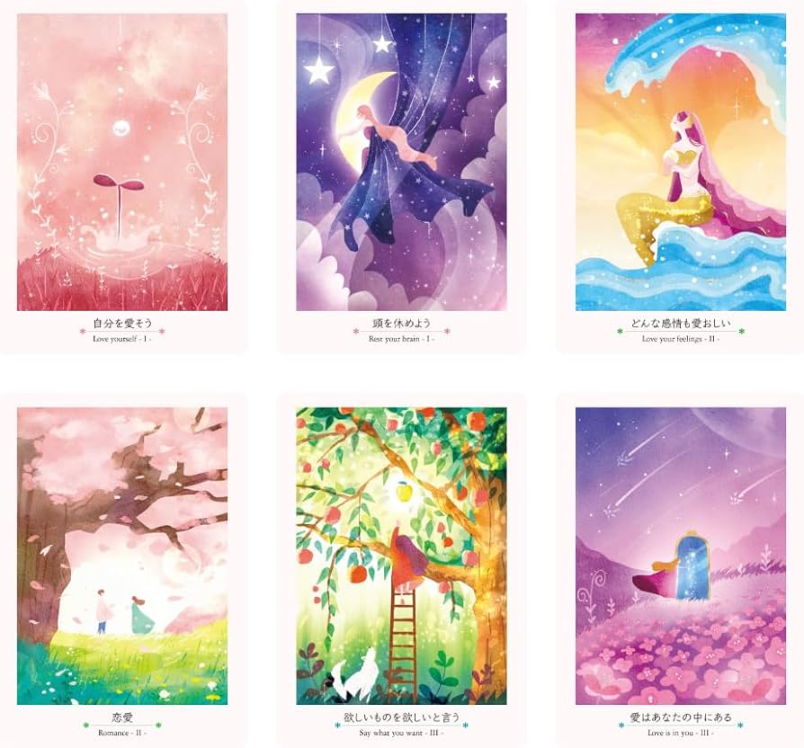 Amazon.co.jp: 真実の愛オラクルカード〈新装版〉 ｜ 陽子＆光平