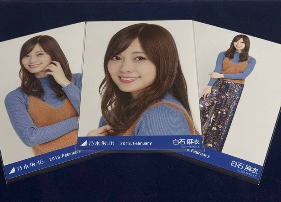 Amazon.co.jp: 乃木坂46 白石麻衣 2018.February 公式生写真コンプ