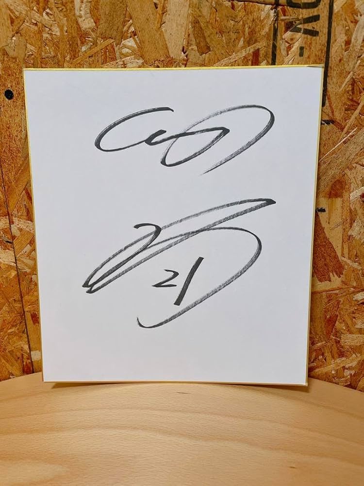 Amazon.co.jp: 広島カープ 直筆サイン色紙 21 中崎 NCB : ホビー