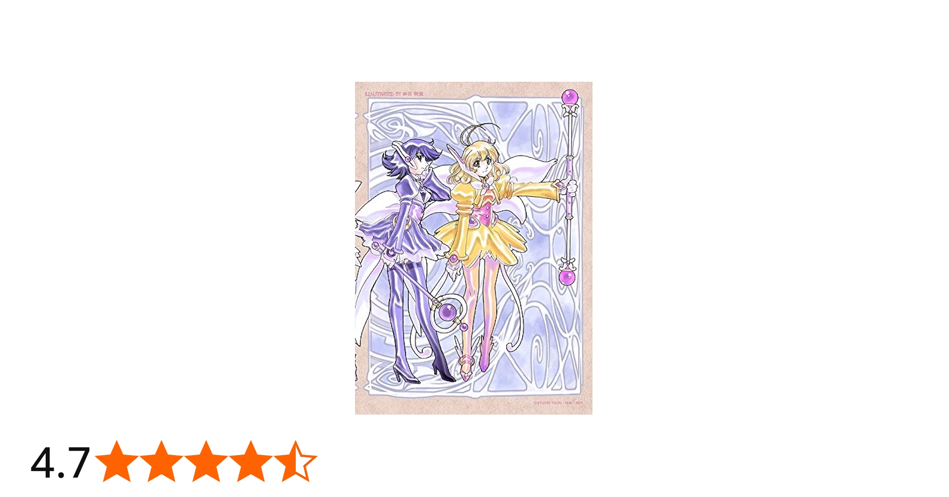 Amazon.co.jp: コレクター・ユイ DVD-BOX 2 : 麻宮騎亜, 西園悟