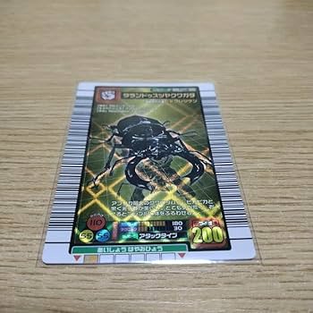 Amazon.co.jp: 甲虫王者ムシキング タランドゥスオオツヤクワガタ 2003