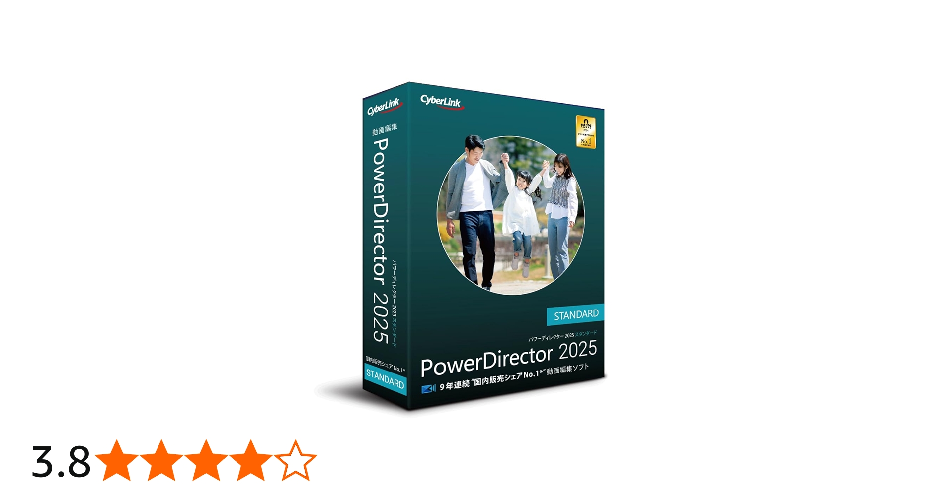 Amazon | PowerDirector 2025 Standard 通常版 | 動画・映像 | PCソフト