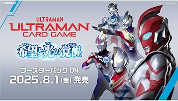 Amazon.co.jp: カートン販売(10BOX入り) ウルトラマンカードゲーム