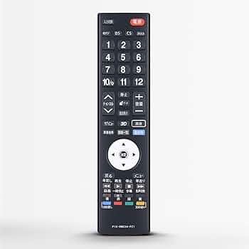 Amazon | テレビリモコン PIX-RM034-PZ1 for PRODIA ピクセラリモコン