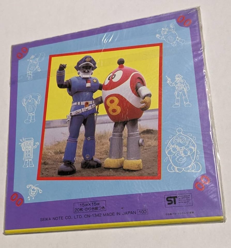 Amazon.co.jp: 未開封 ロボット はっちゃん 8ちゃん ロボコン ちよがみ