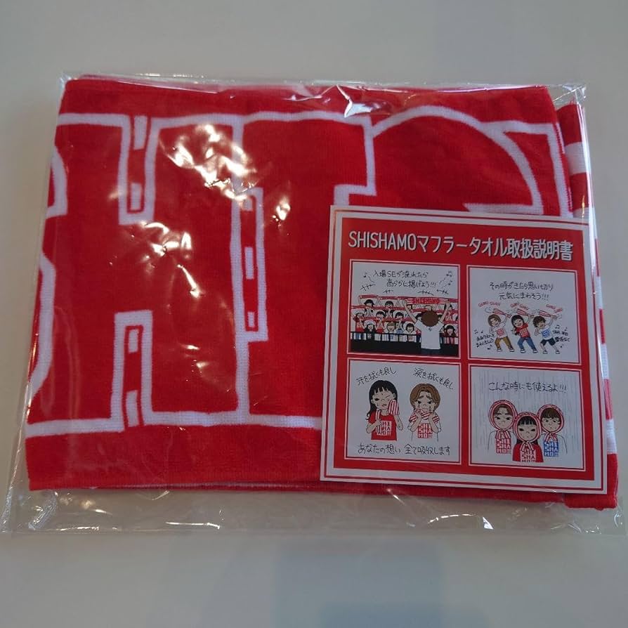 Amazon.co.jp: SHISHAMO 10代目 マフラータオル ライブタオル 1枚