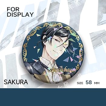 Amazon.co.jp: 黒執事 缶バッジ ブローチ シエル セバスチャン 58mm 2