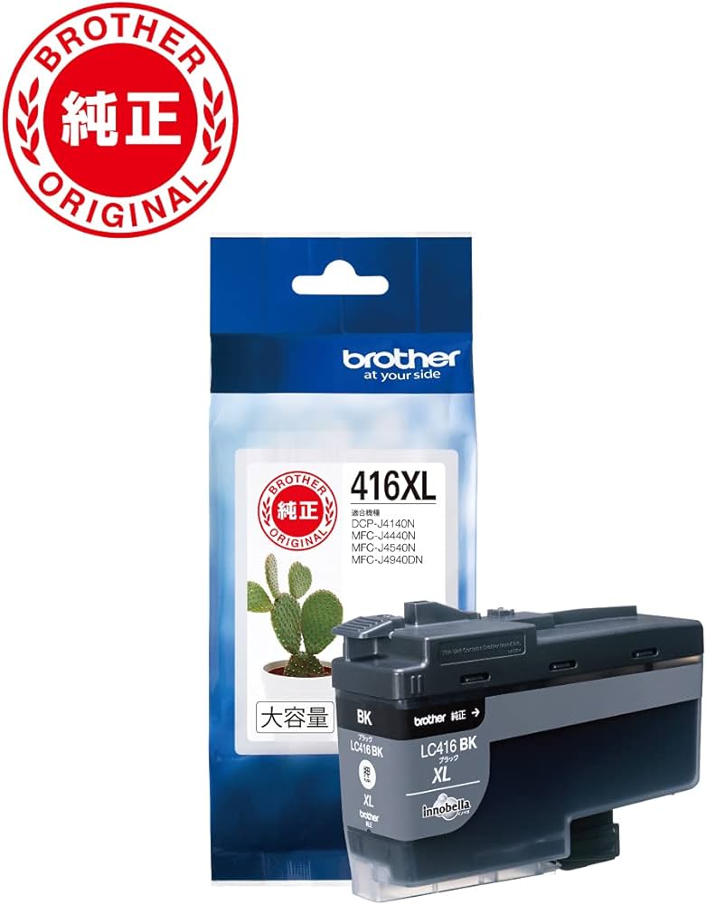 Amazon.co.jp: 【ブラザー純正】 ブラザー工業(Brother Industries