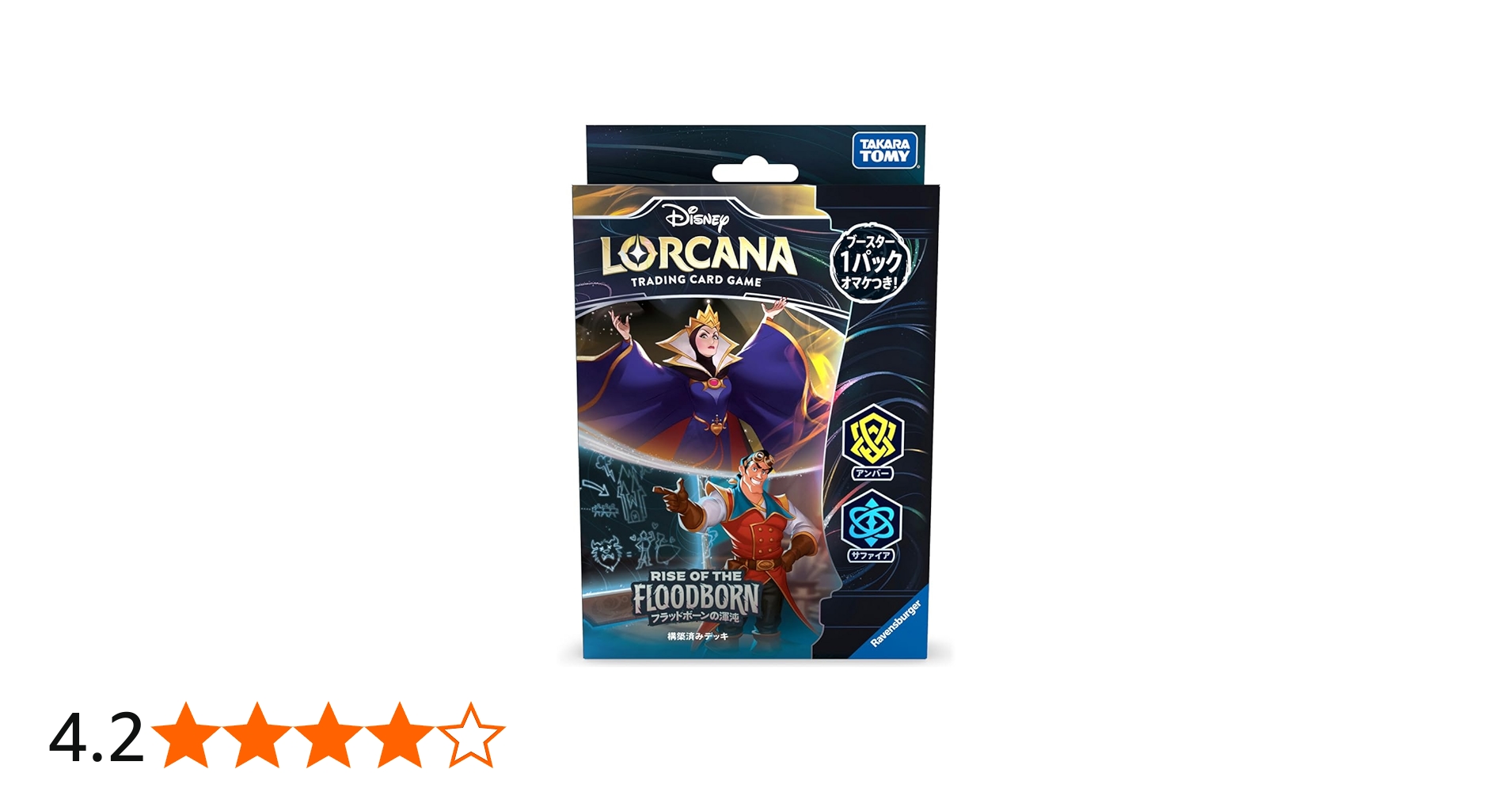 Amazon.co.jp: ディズニー・ロルカナ・TCG 日本語版 構築済みデッキ