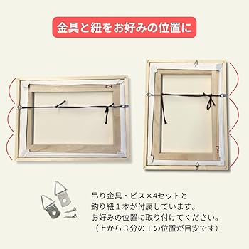 Amazon.co.jp: 油絵用 仮額縁 F6号 ガラス無し 木地 白木材 : ホーム