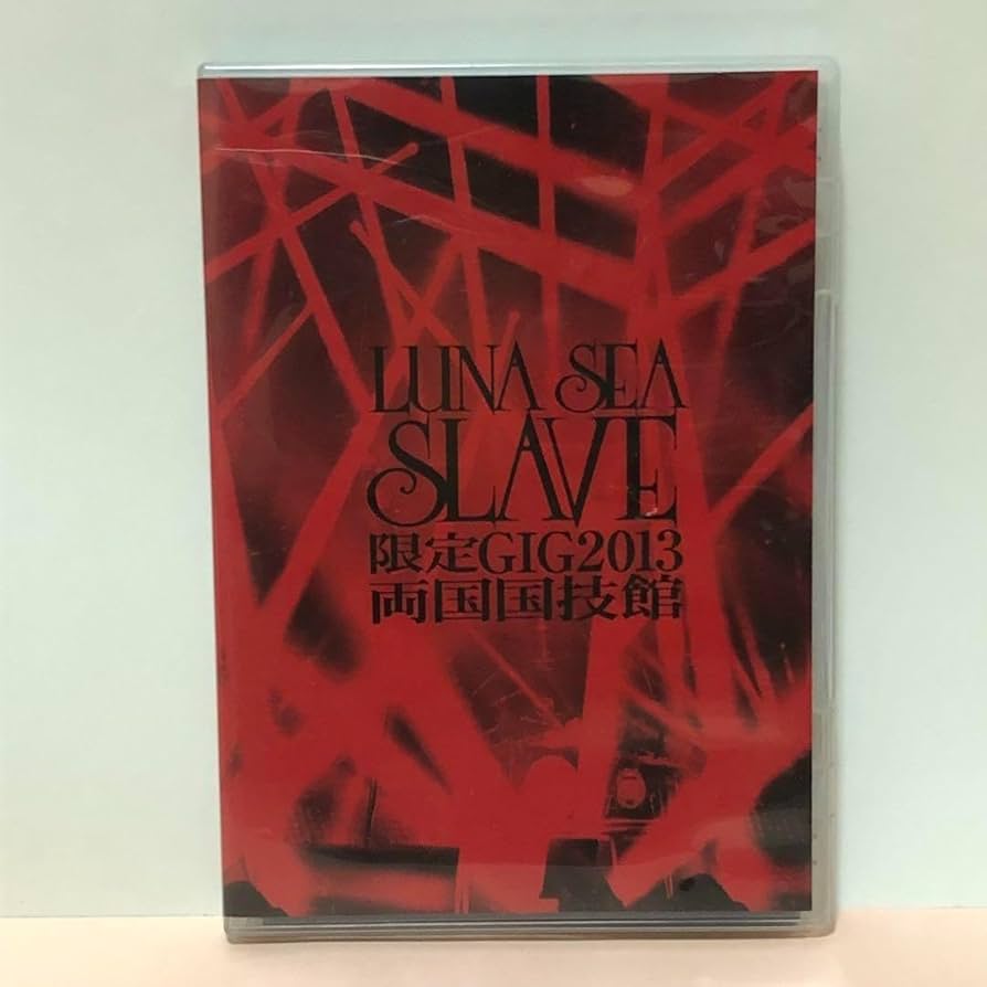 LUNA SEA - Slave限定gig 2013 - DVD LUNA SEA SLAVE 限定 GIG 2013