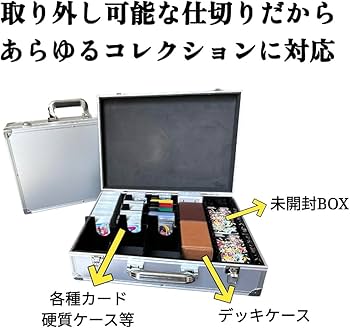 Amazon.co.jp: [Only Case] トレカ専用アタッシュケース | 5000枚収納