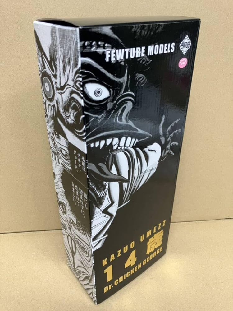 Amazon.co.jp: 【希少品】チキンジョージ 14歳 楳図かずお フィギュア