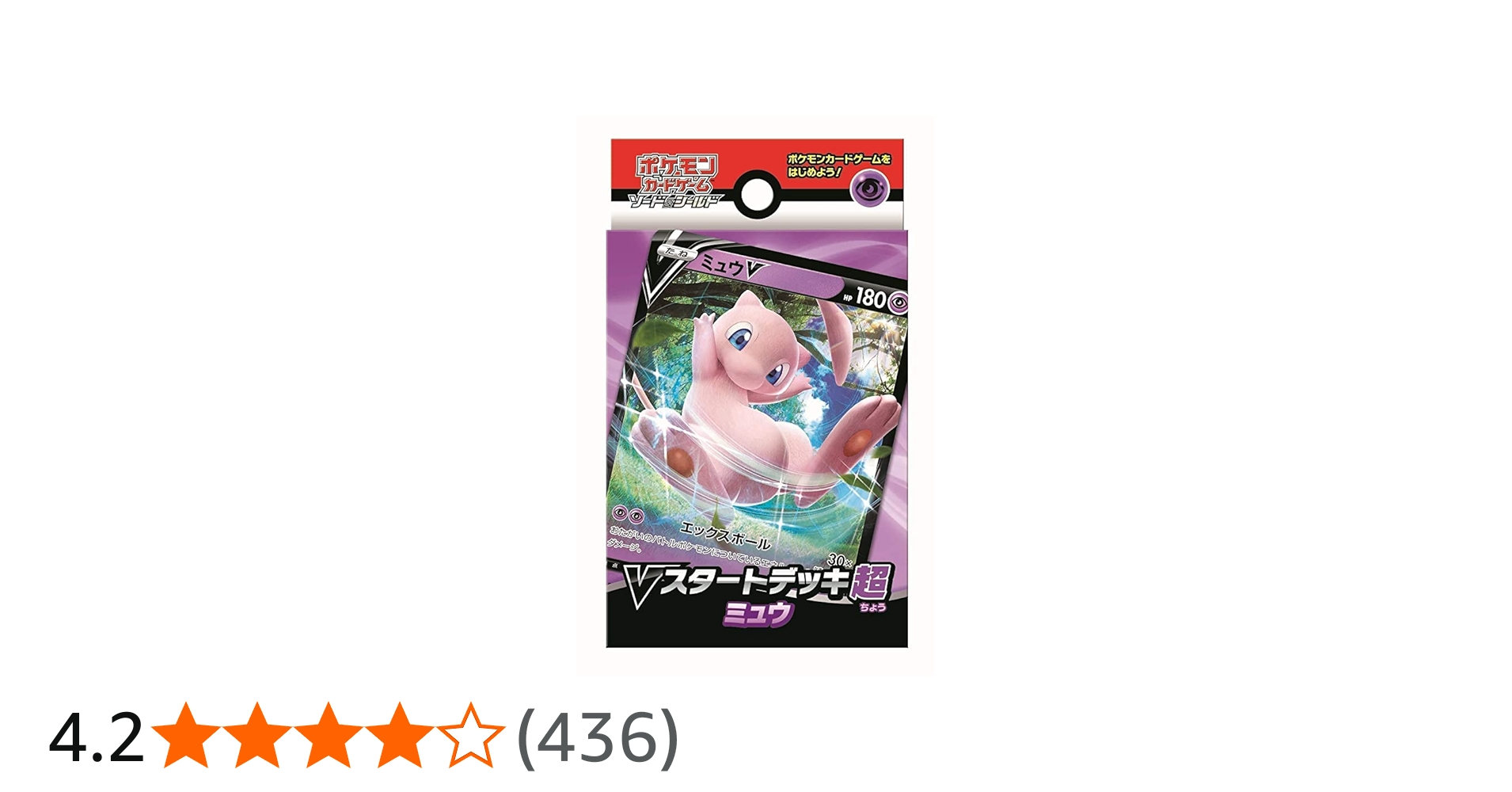 Amazon | ポケモンカードゲーム ソード＆シールド Vスタートデッキ超