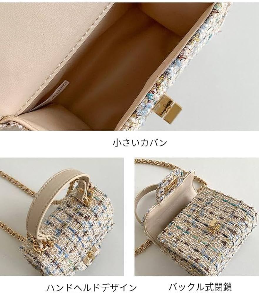 Amazon.co.jp: ツイード小香風チェーンバッグ女性用ショルダーバッグ
