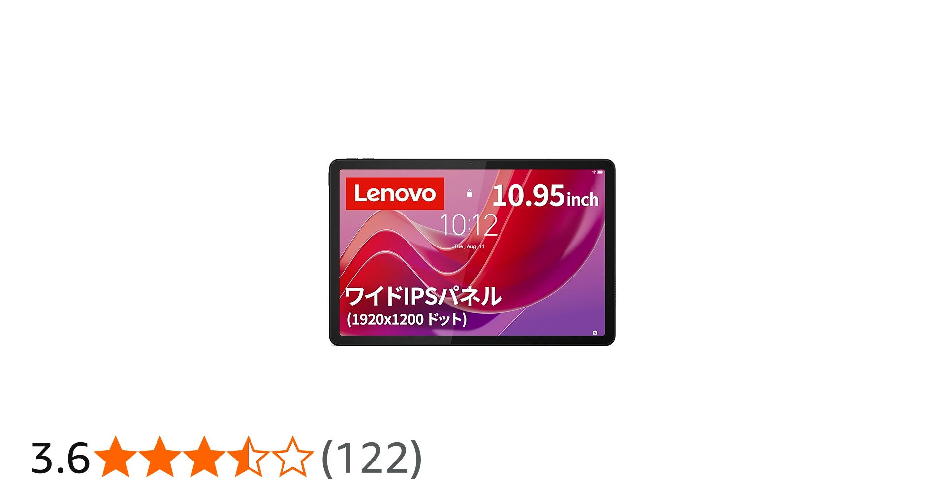 Amazon.co.jp: Lenovo タブレット Tab B11 10.95インチ MediaTek Helio