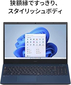 Amazon | NEC LAVIE 国内生産 ノートパソコン 23夏N15R 15.6 型 Ryzen