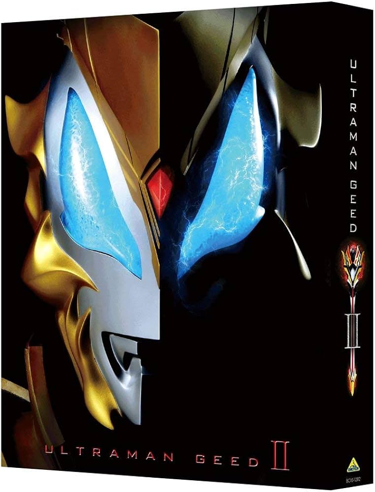 Amazon.co.jp: ウルトラマンジード Blu-ray BOX II : 濱田龍臣, 山本