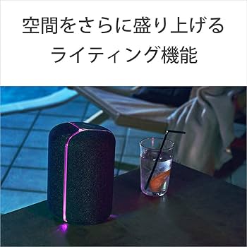 Amazon.co.jp: ソニー ワイヤレススピーカー SRS-XB402M : Amazon