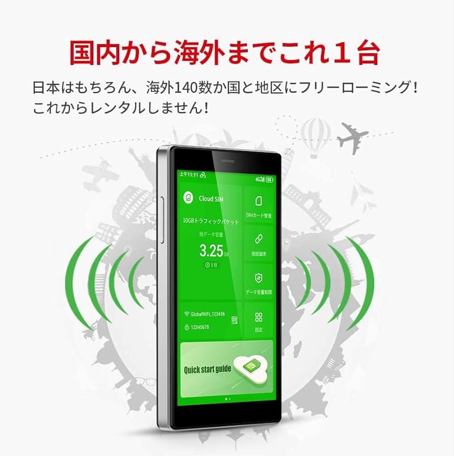 Amazon.co.jp: 【GlocalMe】日本100GB データ付 充電式 ポケット Wi-Fi